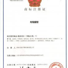 商標(biāo)注冊證與商標(biāo)申請 流程、作用及注意事項(xiàng)