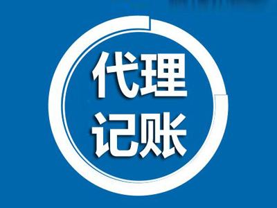 蘇州代理記賬與商標申請 企業合規運營與品牌保護的雙重保障