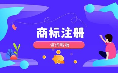 強(qiáng)制注冊商標(biāo)的原則與商標(biāo)申請核心解析