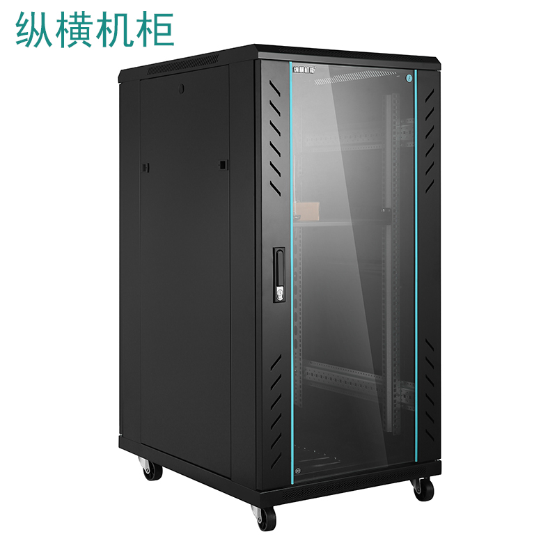 縱橫機(jī)柜22U網(wǎng)絡(luò)機(jī)柜 專業(yè)、穩(wěn)固的數(shù)據(jù)中心基礎(chǔ)